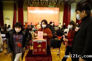 中国共产党伟德苹果手机版下载委员会  当选...			  							